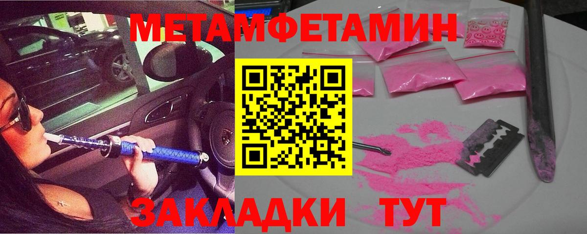 АМФ 98%  Вход с VPN  Каменск-Шахтинский 