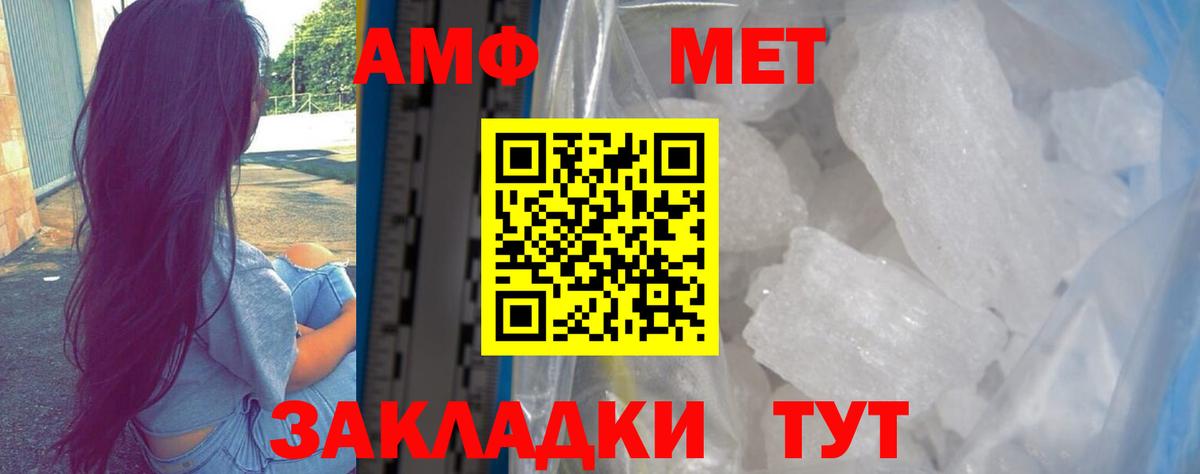 ЭКСТАЗИ  Меф  Метамфетамин  A-PVP СК   Гашиш  Cocaine  Мефедрон   Каменск-Шахтинский  Канабис  Бошки Шишки  Вход с VPN 