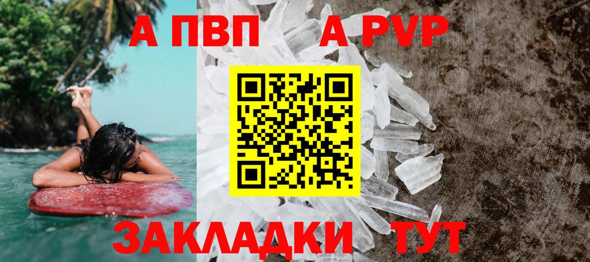 А ПВП Соль Каменск-Шахтинский