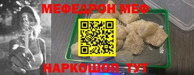а пвп мука Краснознаменск