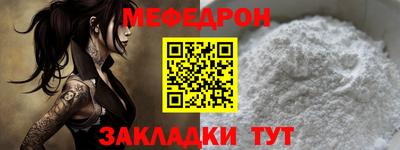 а пвп мука Краснознаменск