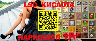 твердый Краснокаменск