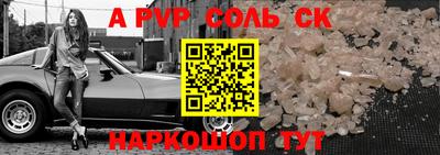 твердый Краснокаменск