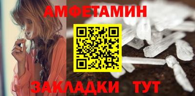 а пвп мука Краснознаменск