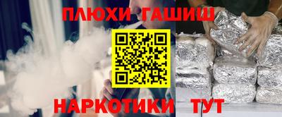 твердый Краснокаменск