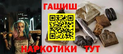 твердый Краснокаменск