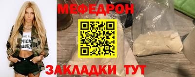 а пвп мука Краснознаменск
