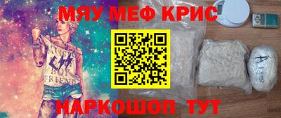 твердый Краснокаменск