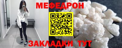 твердый Краснокаменск