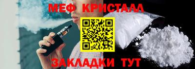 твердый Краснокаменск