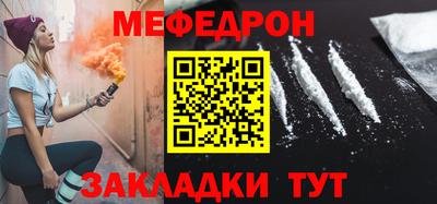 а пвп мука Краснознаменск