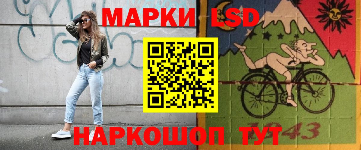 Каменск-Шахтинский  LSD-25 экстази кислота  Вход с VPN  Лсд 25 экстази кислота 