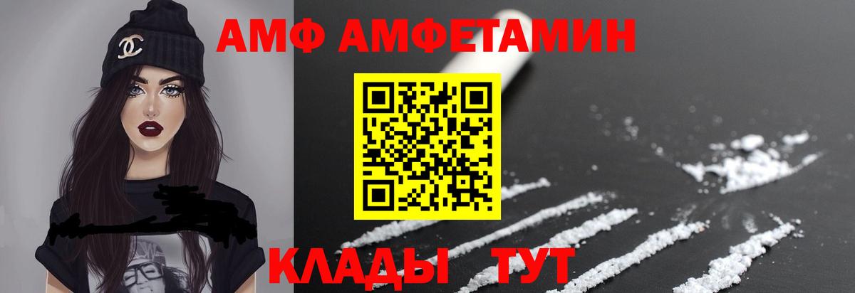 МЕТАМФЕТАМИН пудра  Вход с VPN  Каменск-Шахтинский 